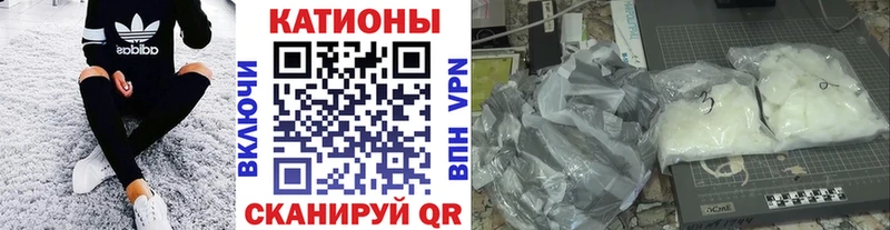Купить наркотики Юрга АМФ Alpha PVP Меф ГАШИШ