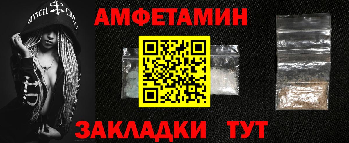 Метадон Юрга
