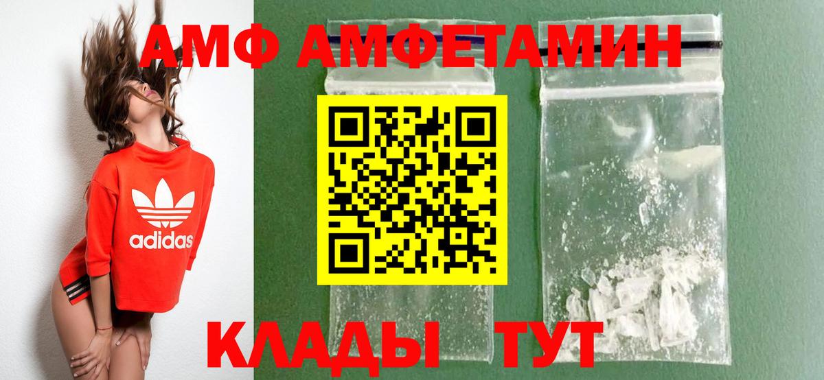 Alpha-PVP СК   Cocaine  Юрга  Вход с VPN  ЭКСТАЗИ  MDMA  Метадон  Меф МЯУ МЯУ кристаллы  NBOMe  ГАШИШ  Каннабис 
