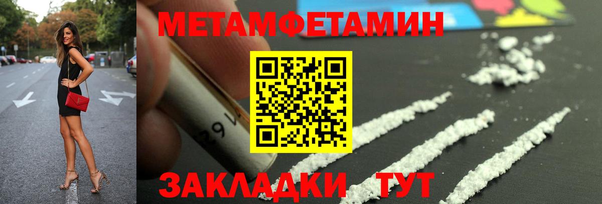 АМФ 97% Юрга