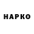 КЕТАМИН VHQ Carol Holzem