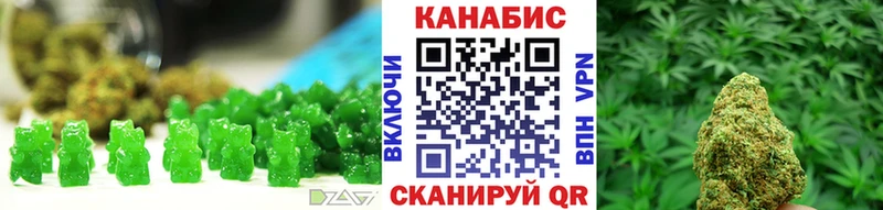 Еда ТГК конопля  Юрга 