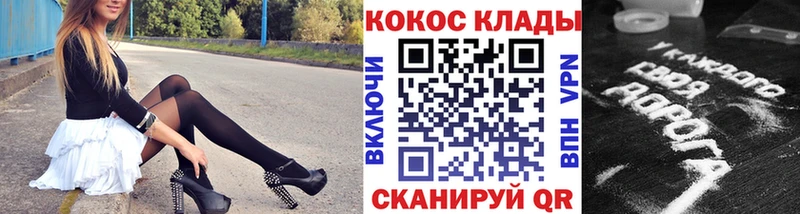 COCAIN FishScale  Юрга 