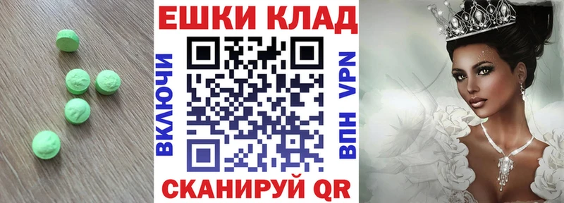 Ecstasy 99% наркошоп Юрга