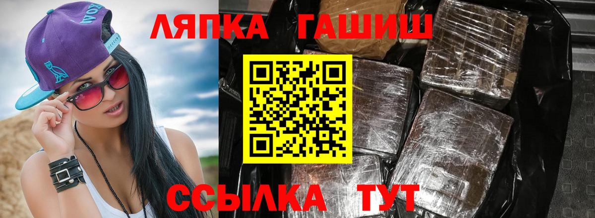 ГАШИШ Cannabis Юрга