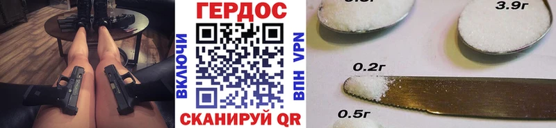 ГЕРОИН гречка  купить наркотик  Юрга 
