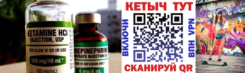 дарнет шоп  Юрга  Кетамин ketamine 