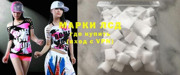 мескалин Абдулино