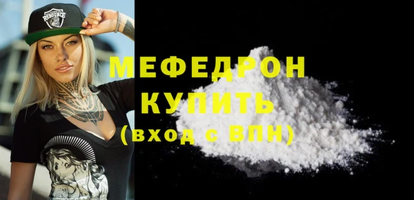 мескалин Абдулино