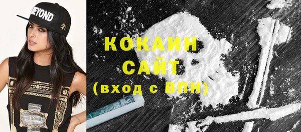 COCAINE Абинск