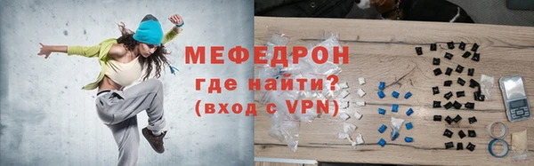 мескалин Абдулино