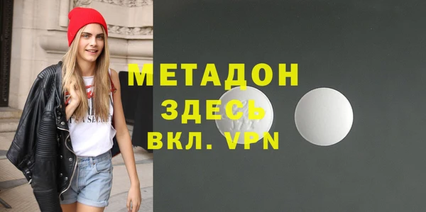 мескалин Абдулино