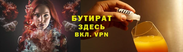 мескалин Абдулино