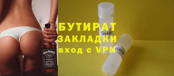 MESCALINE Алзамай