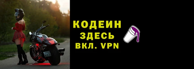 COCAINE Абинск