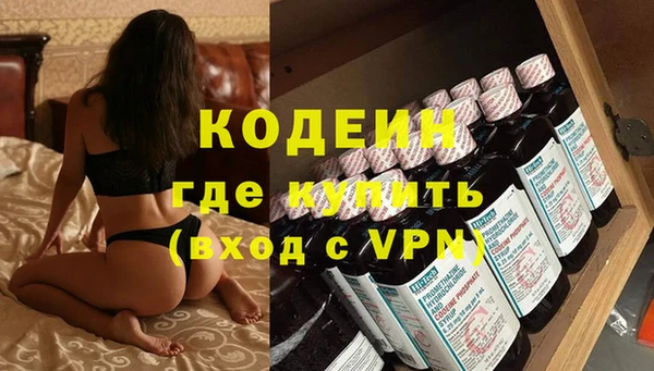 мескалин Абдулино