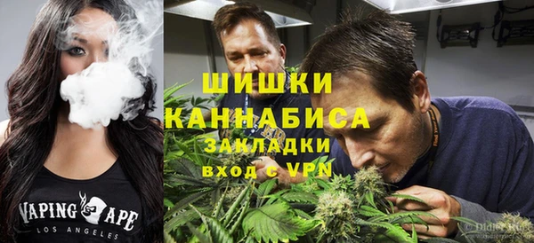 COCAINE Абинск