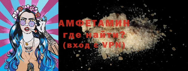 мескалин Абдулино