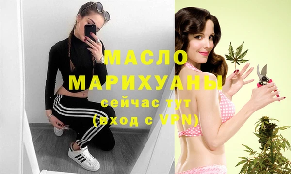 мескалин Абдулино