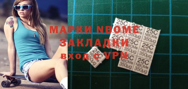 COCAINE Абинск