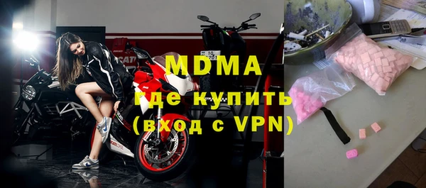 мескалин Абдулино