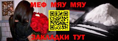 круглые Обь
