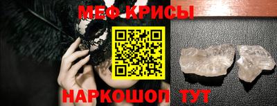 таблы Нягань