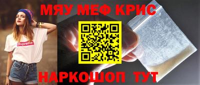круглые Обь