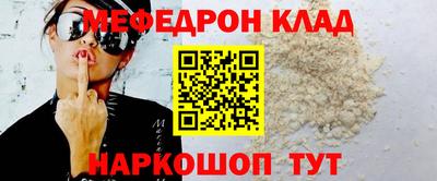 таблы Нягань