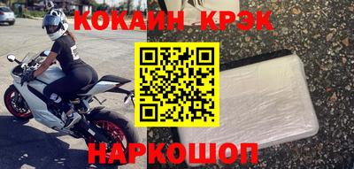 меф VHQ Обнинск