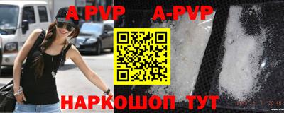 круглые Обь