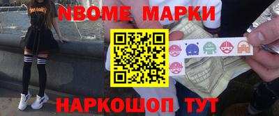 таблы Нягань