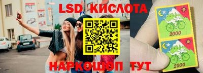 круглые Обь