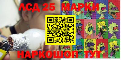 круглые Обь