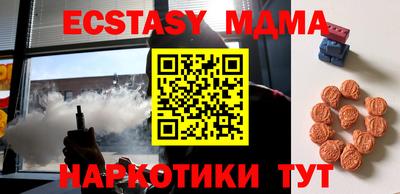 меф VHQ Обнинск