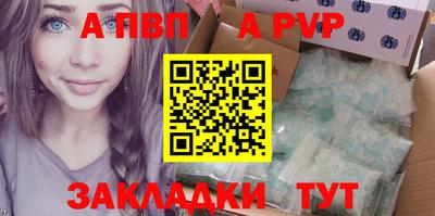таблы Нягань