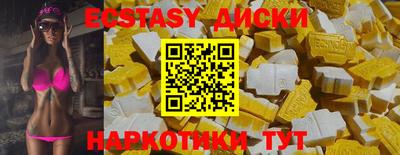 круглые Обь