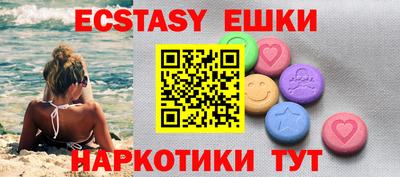 круглые Обь