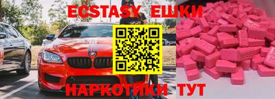таблы Нягань