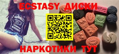 круглые Обь