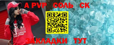 круглые Обь