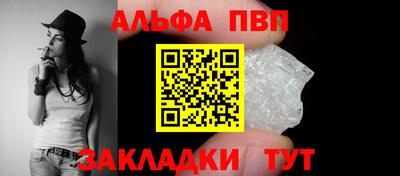 меф VHQ Обнинск