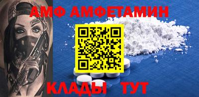 меф VHQ Обнинск