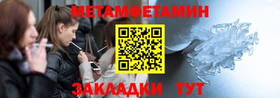 таблы Нягань