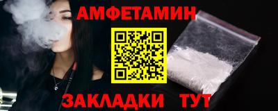 меф VHQ Обнинск
