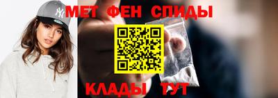 меф VHQ Обнинск