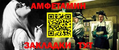 таблы Нягань