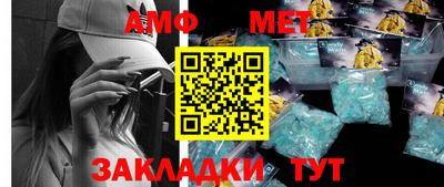 меф VHQ Обнинск