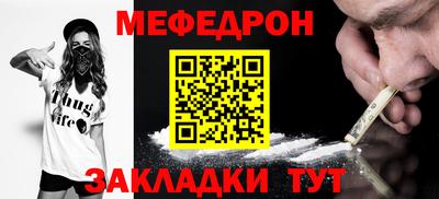 круглые Обь