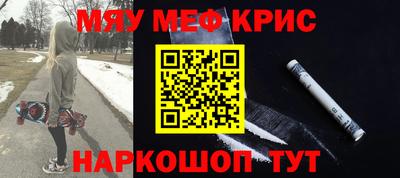 круглые Обь
